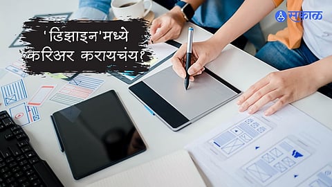 design education festival on saturday and sunday 13th 14th january career option student