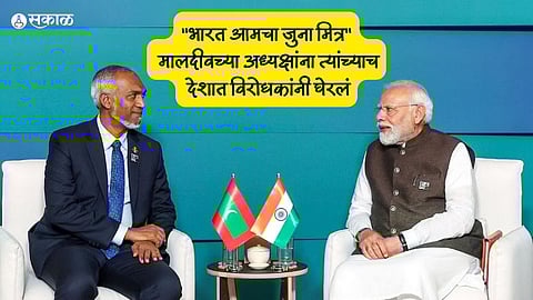 India-Maldives Relations