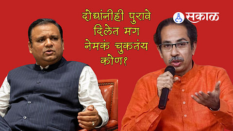 Rahul Narvekar_Uddhav Thackeray