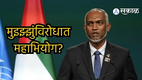Maldivian government mohamed muizzu: