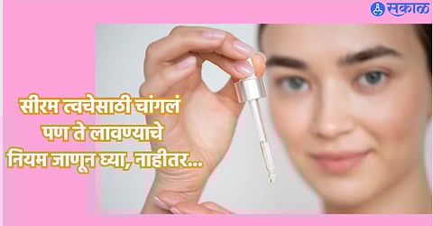 Face Care Tips