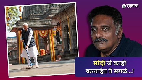 PM Narendra Modi mopped the Kala Ram temple