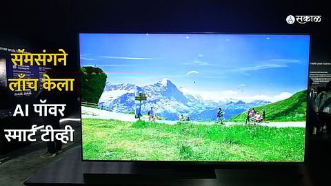 Samsung Launches AI Powered Smart TV