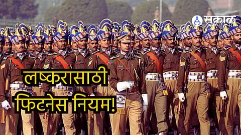 Indian Army changes fitness rules