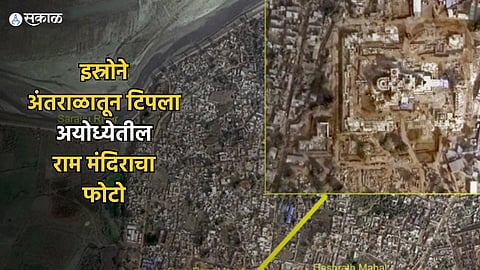 Ram Mandir From Space