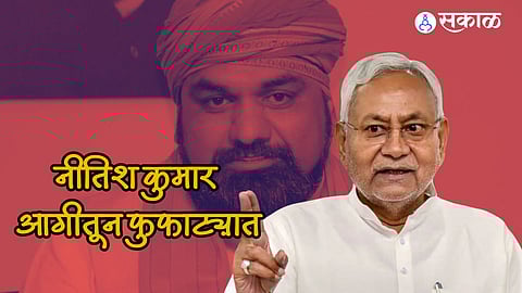 Nitish Kumar Politics: नितीश कुमार यांचा खेला होणार ? भाजप नेत्याने घेतली 'किंगमेकर'ची भेट, मुख्यमंत्री पदाची ऑफर