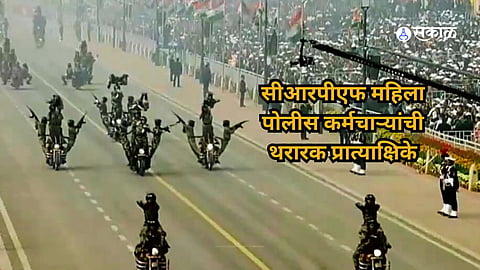Republic Day Parade 2024