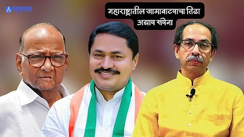 Maharashtra Politics: