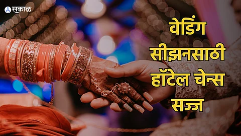 Wed in India