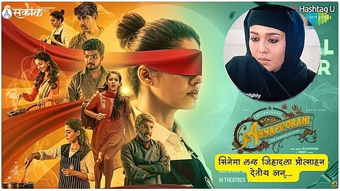 FIR filed against Nayanthara's 'Annapoorani' for hurting religious sentiments