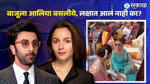 Ranbir Kapoor secretly try to take a selfie with Katrina Kaif