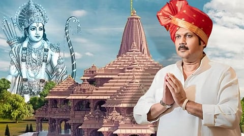 Ayodhya Ram Mandir Udayanraje Bhosale