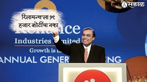 reliance q3 update reliance industries 19641 cr profit average high 11 percent in year