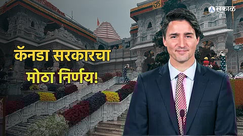Canada Ram Mandir