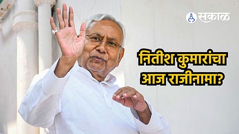 Bihar Chief Minister Nitish Kumar will resign Today: