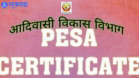 pesa certificate