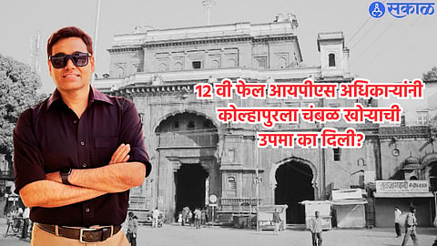 Manoj Kumar Sharma