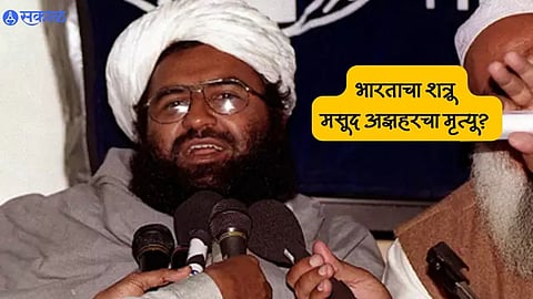 Masood Azhar News