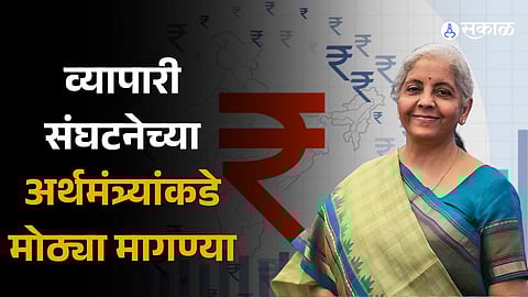 Budget 2024 Expectations Traders Body CAIT suggests Finance Minister To Review GST law