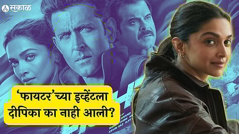 why deepika padukon not attend fighter trailer launch event mumbai bandra