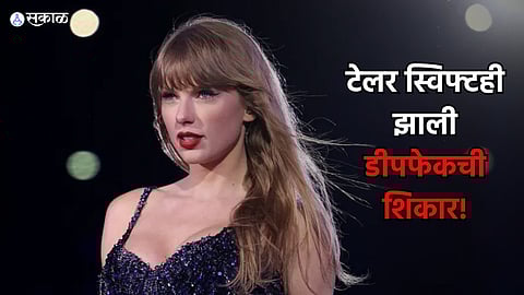 Taylor Swift Deepfake