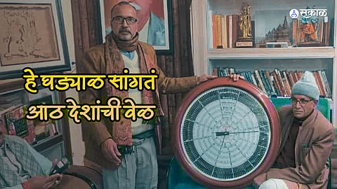 Clock tells time of 8 countries