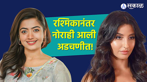 Nora Fatehi Deepfake video news