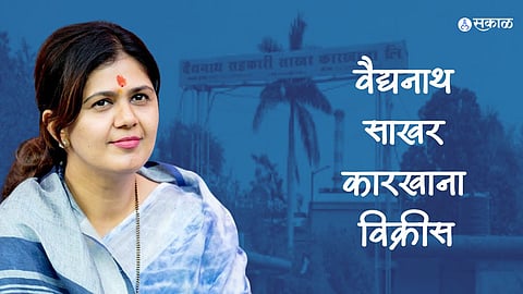 Pankaja Munde