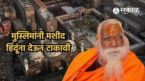 Gyanvapi ASI survey report