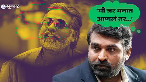 Vijay Sethupathi demolishes simplicity tag