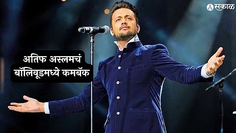 Pakistani Singer Atif Aslam Comeback Bollywood After 7 Years With song Love Story Of 90’s