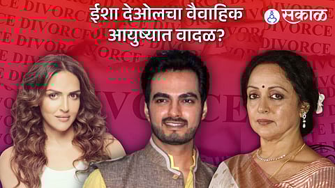Esha Deol Hema Malini Dharmedra Daughter Family Dispute
