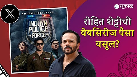 indian police force twitter review rohit shetty sidharth malhotra shilpa shetty vivek oberoi