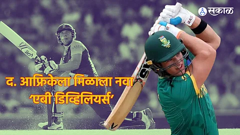 South Africa's Steve Stolk U19 Men's Cricket World Cup News Marathi