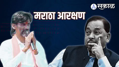 Narayan Rane On Maratha Reservation