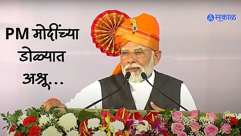 PM Modi Solapur Visit