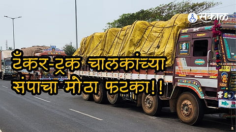 truck driver strike for second day
