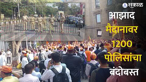 manoj jarange maratha reservation protest at azad maidan mumbai 1200 police deployed for security