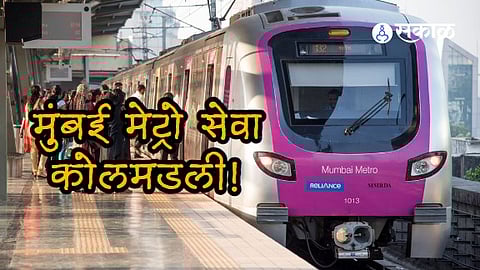 Mumbai Metro