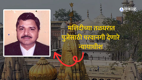 Gyanvapi Case in marathi