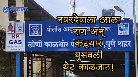 wedding bridegroom gets angry the dagger was directly inserted into the heart