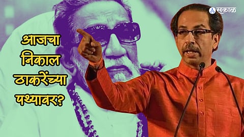 MLA Disqualification Uddhav Thackeray