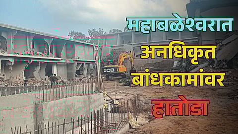 Unauthorised Construction in Mahabaleshwar