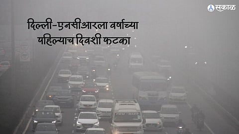 Delhi Weather Update