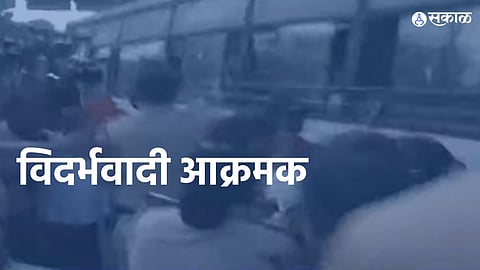 demand separate Vidarbha