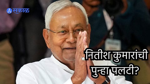 Nitish Kumar