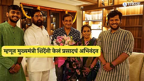 cm eknath shinde congratulate actor prasad oak for his new home dharmaveer 2