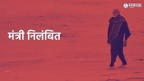pm narendra modi