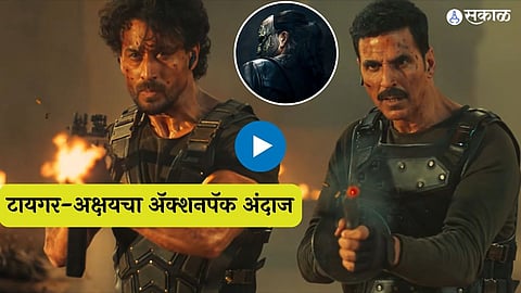 Bade Miyan Chote Miyan Teaser starring akshay kumar tiger shroff manushi chhillar