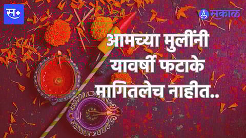 environmental diwali